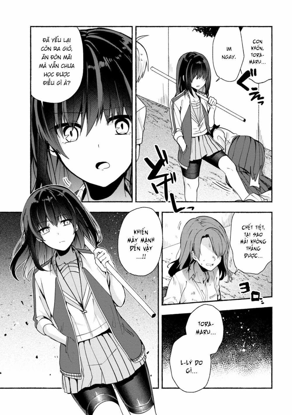 Pashiri na Boku to Koisuru Banchou: Chapter 28