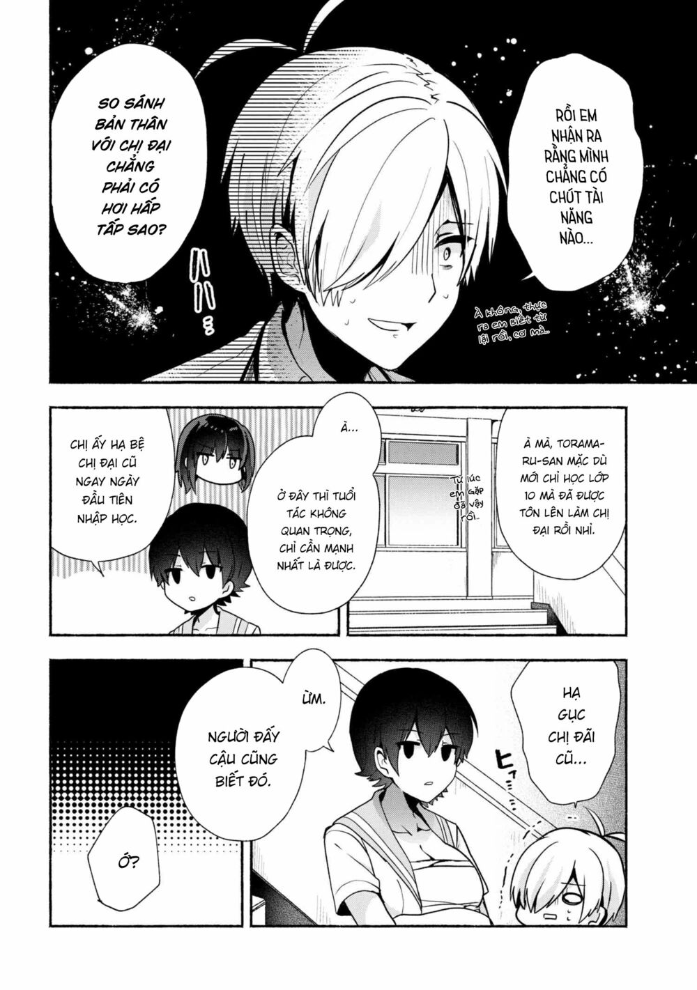 Pashiri na Boku to Koisuru Banchou: Chapter 28
