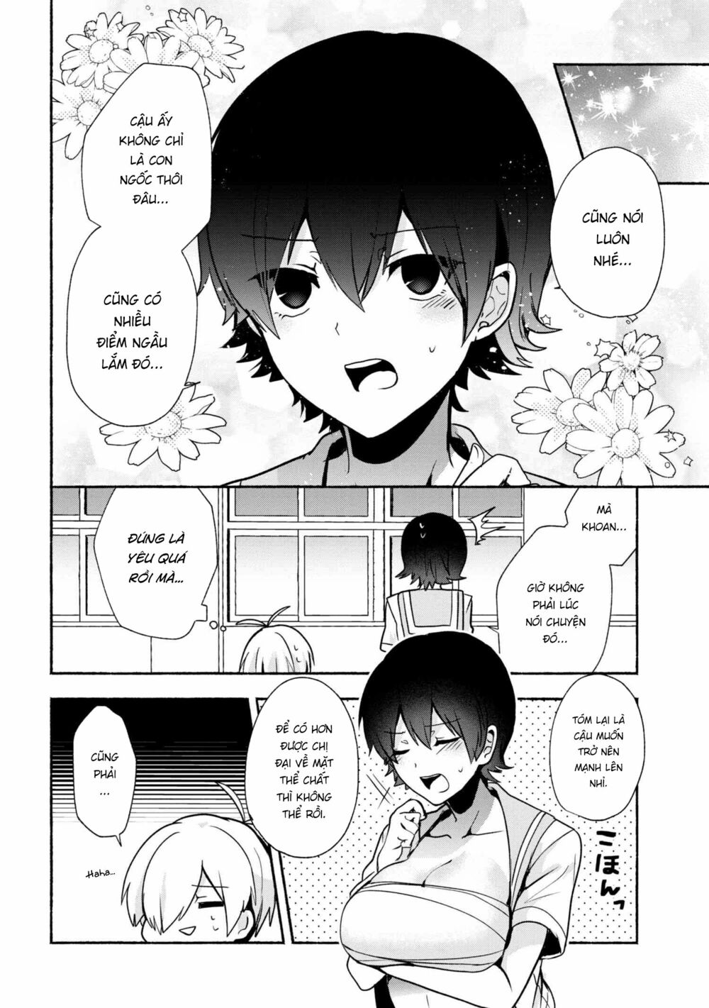 Pashiri na Boku to Koisuru Banchou: Chapter 28