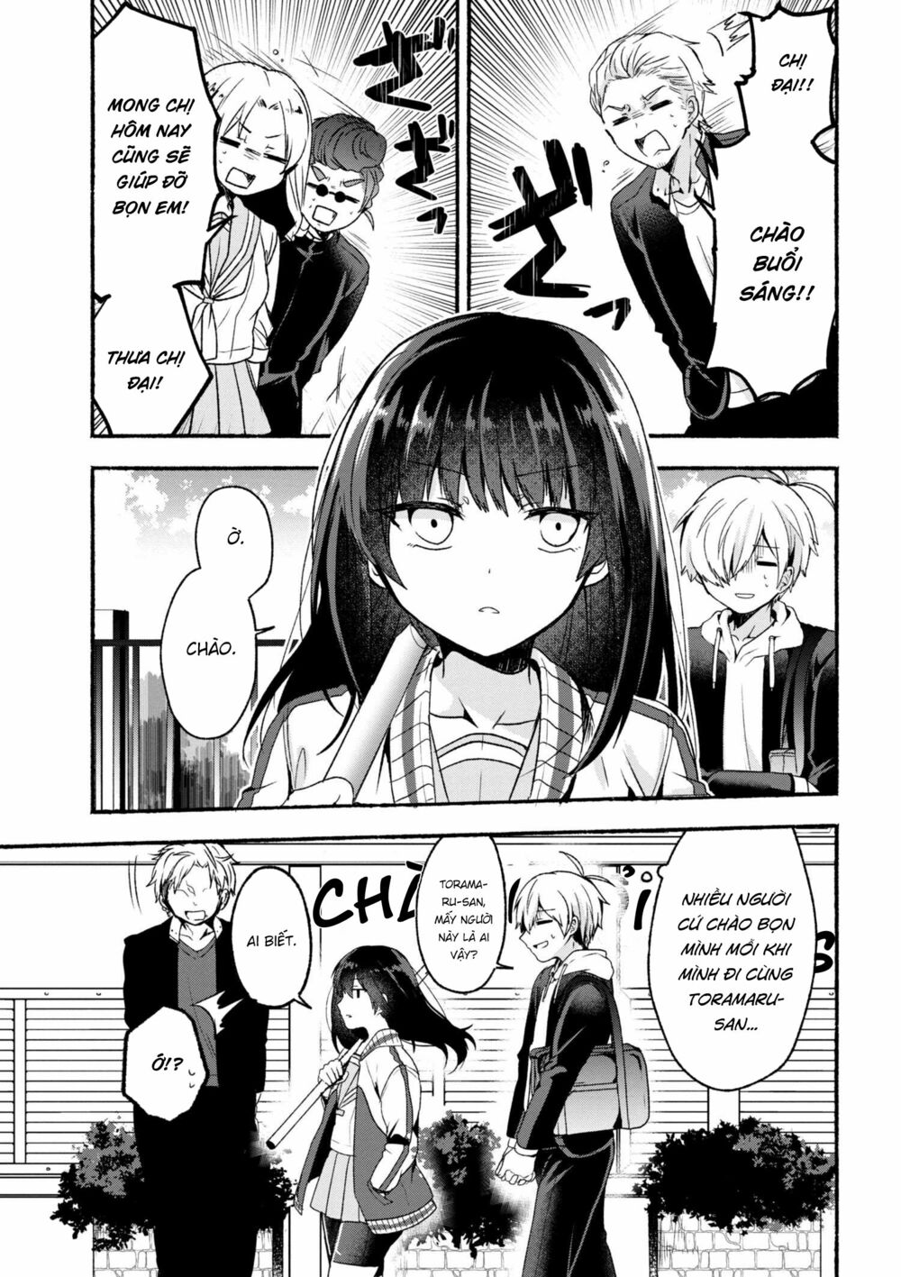 Pashiri na Boku to Koisuru Banchou: Chapter 3