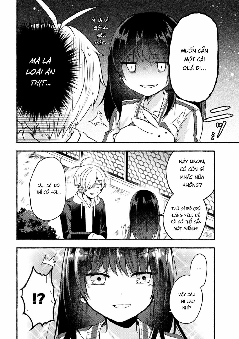 Pashiri na Boku to Koisuru Banchou: Chapter 3