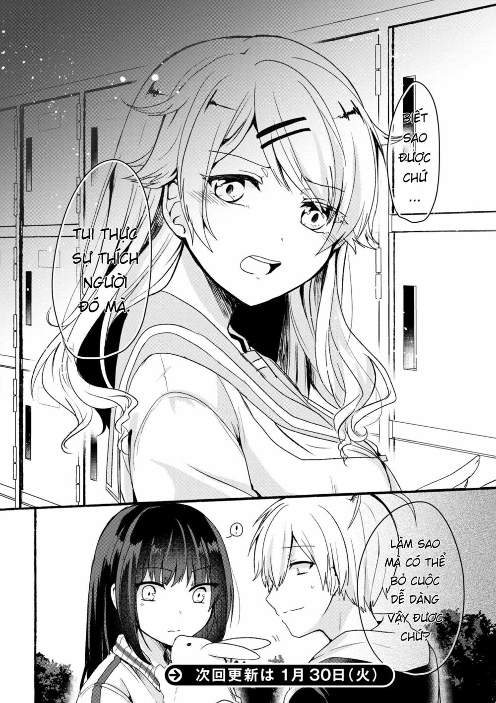 Pashiri na Boku to Koisuru Banchou: Chapter 3