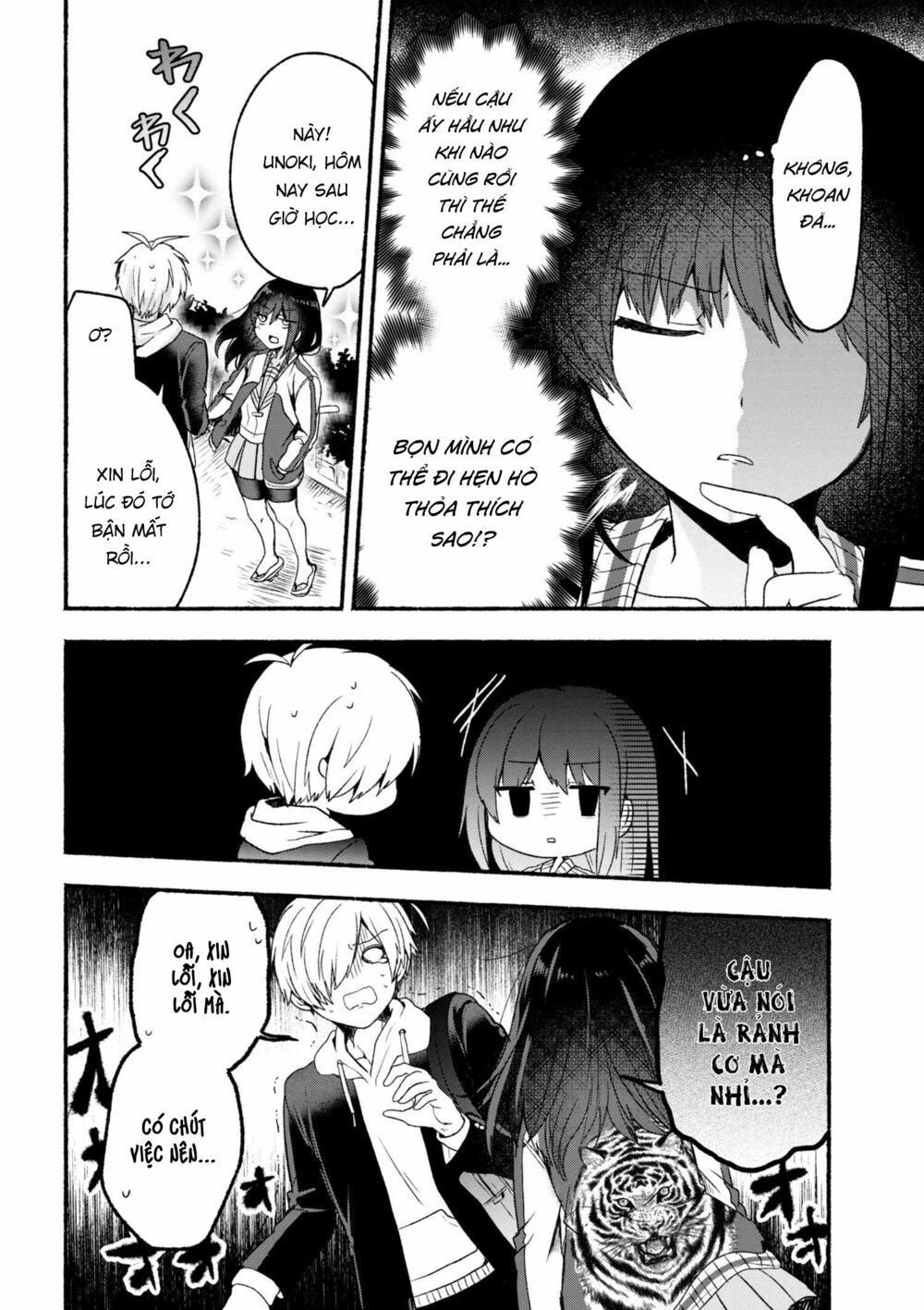 Pashiri na Boku to Koisuru Banchou: Chapter 3