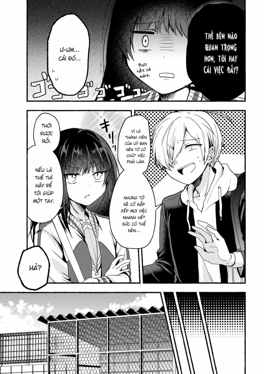 Pashiri na Boku to Koisuru Banchou: Chapter 3