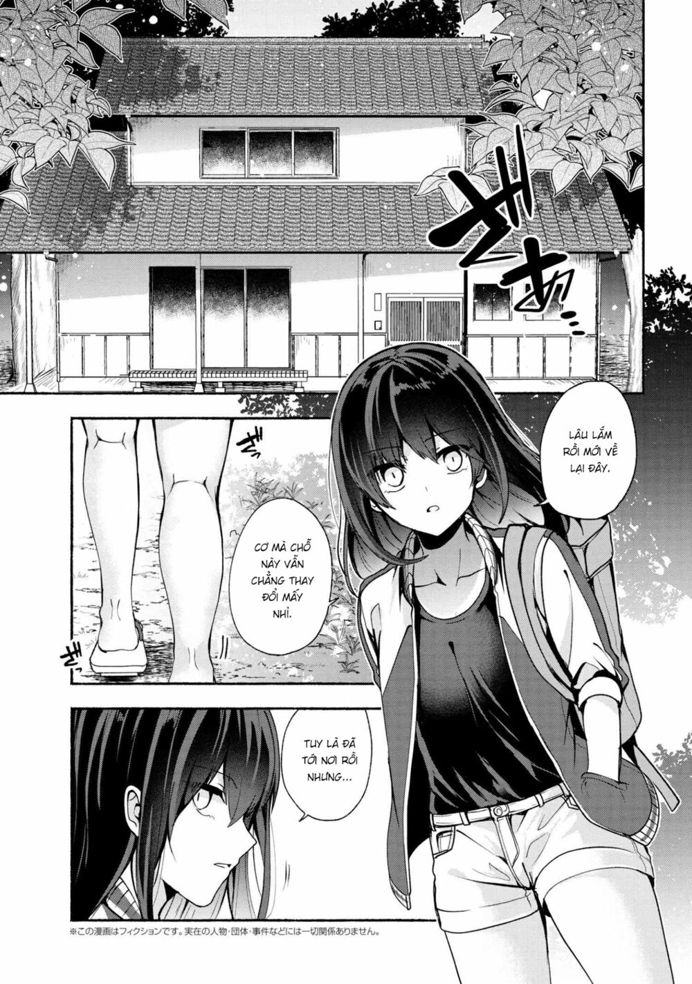 Pashiri na Boku to Koisuru Banchou: Chapter 30