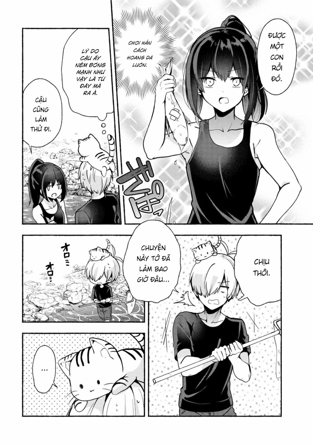 Pashiri na Boku to Koisuru Banchou: Chapter 30