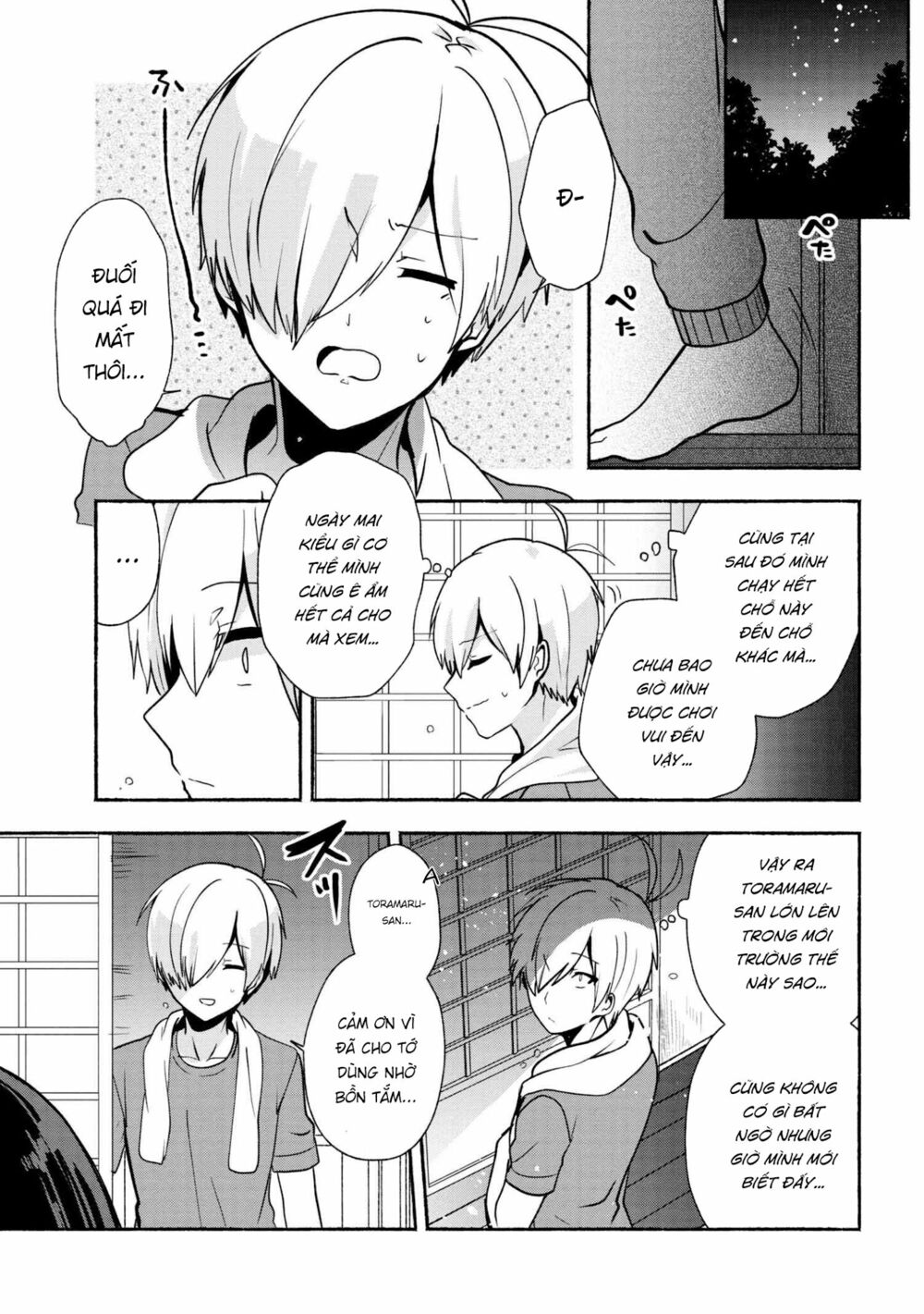 Pashiri na Boku to Koisuru Banchou: Chapter 30