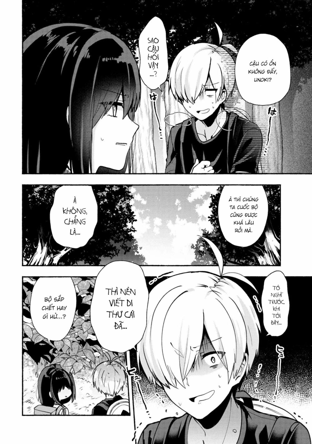 Pashiri na Boku to Koisuru Banchou: Chapter 30
