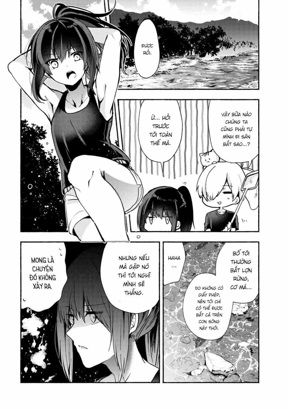 Pashiri na Boku to Koisuru Banchou: Chapter 30