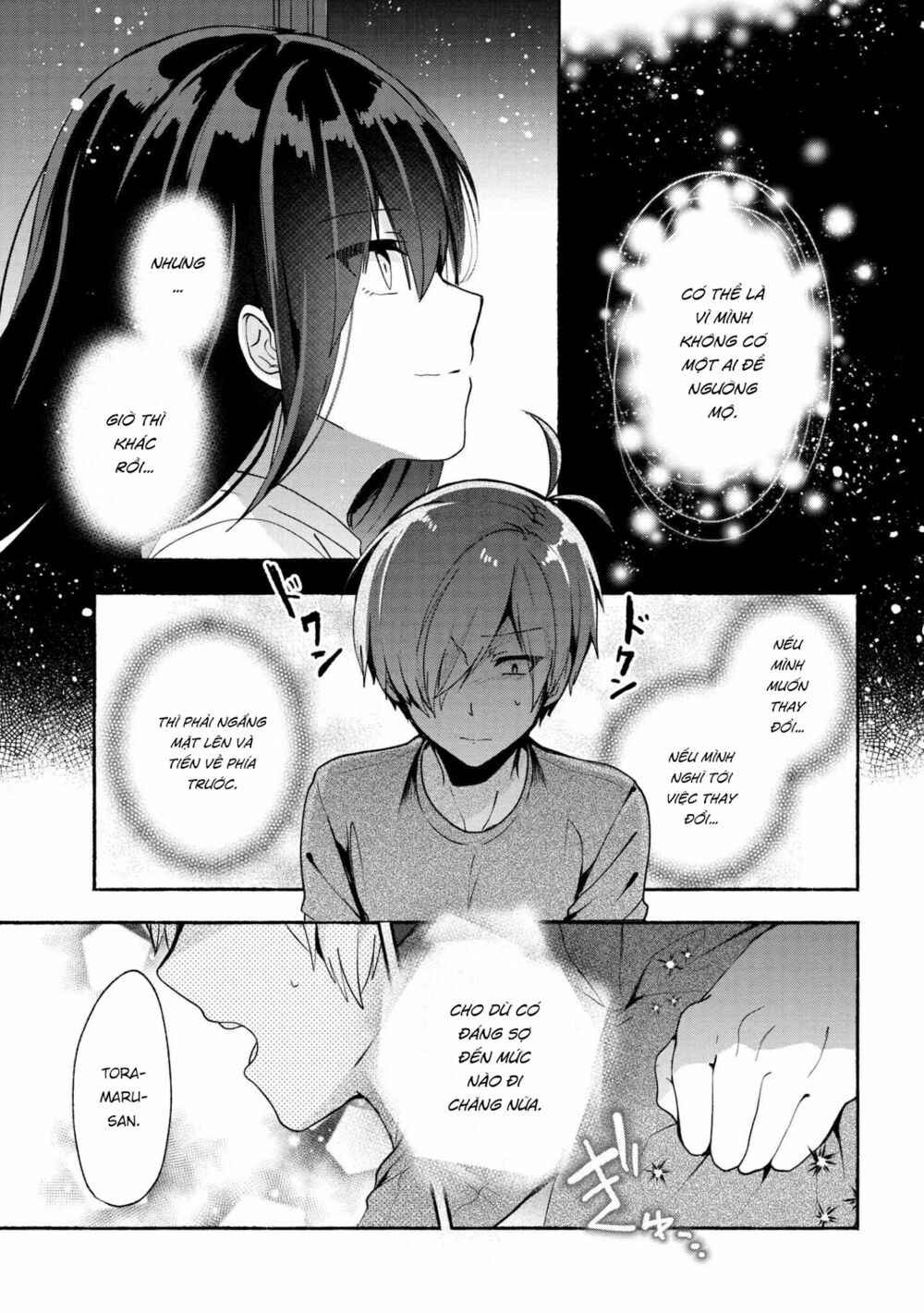 Pashiri na Boku to Koisuru Banchou: Chapter 31