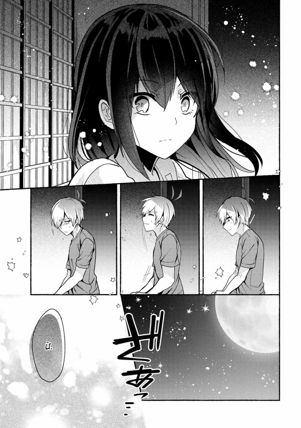 Pashiri na Boku to Koisuru Banchou: Chapter 31