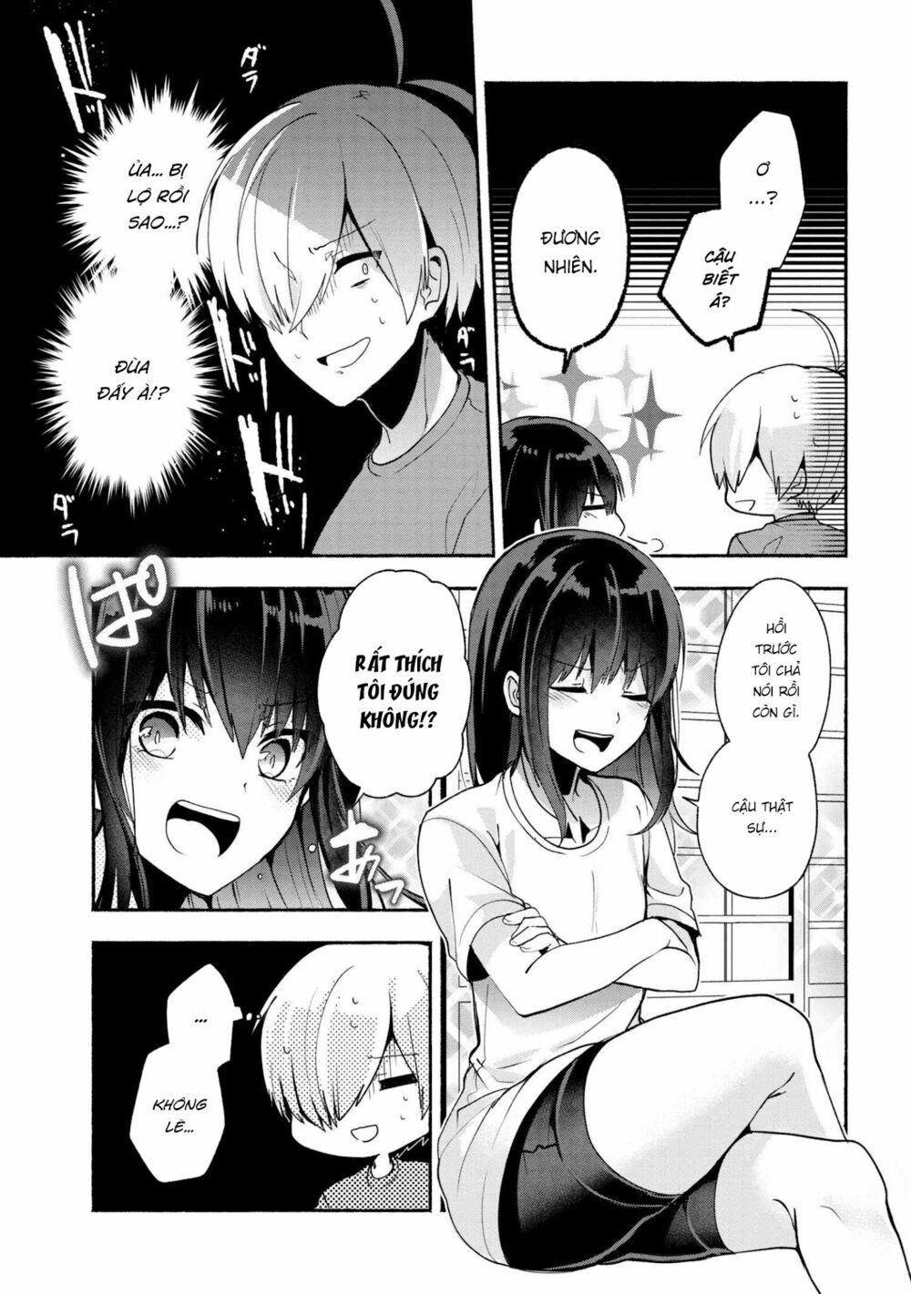 Pashiri na Boku to Koisuru Banchou: Chapter 31