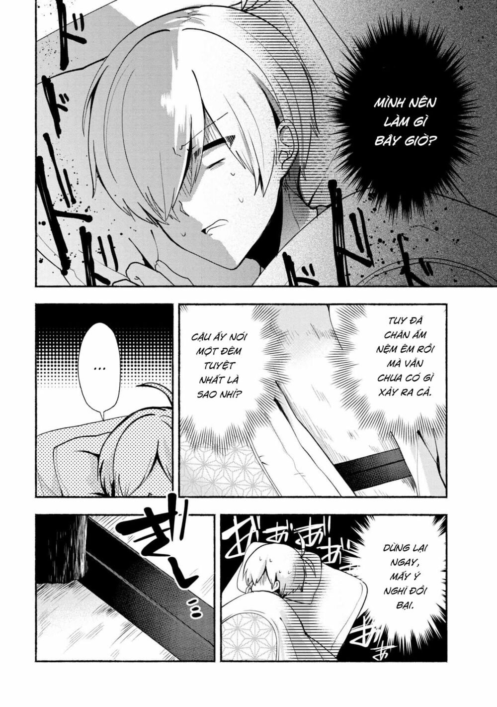 Pashiri na Boku to Koisuru Banchou: Chapter 31
