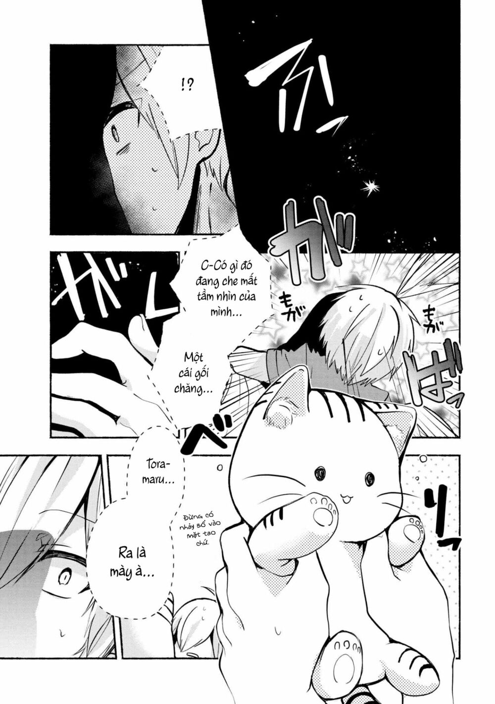 Pashiri na Boku to Koisuru Banchou: Chapter 31