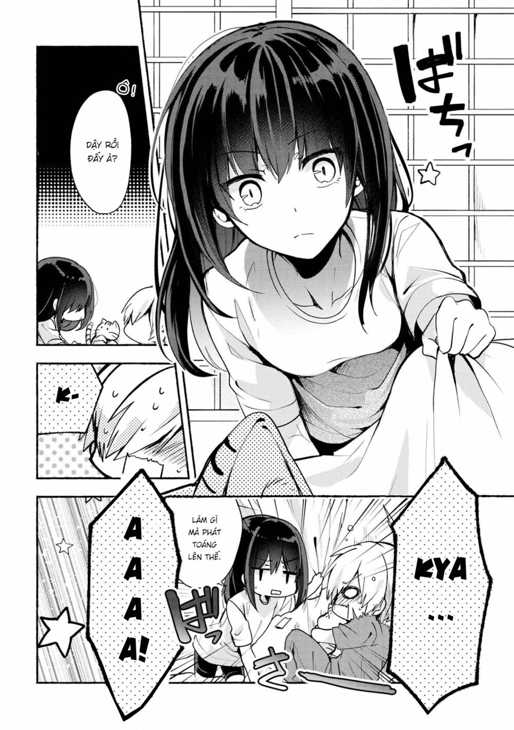 Pashiri na Boku to Koisuru Banchou: Chapter 31