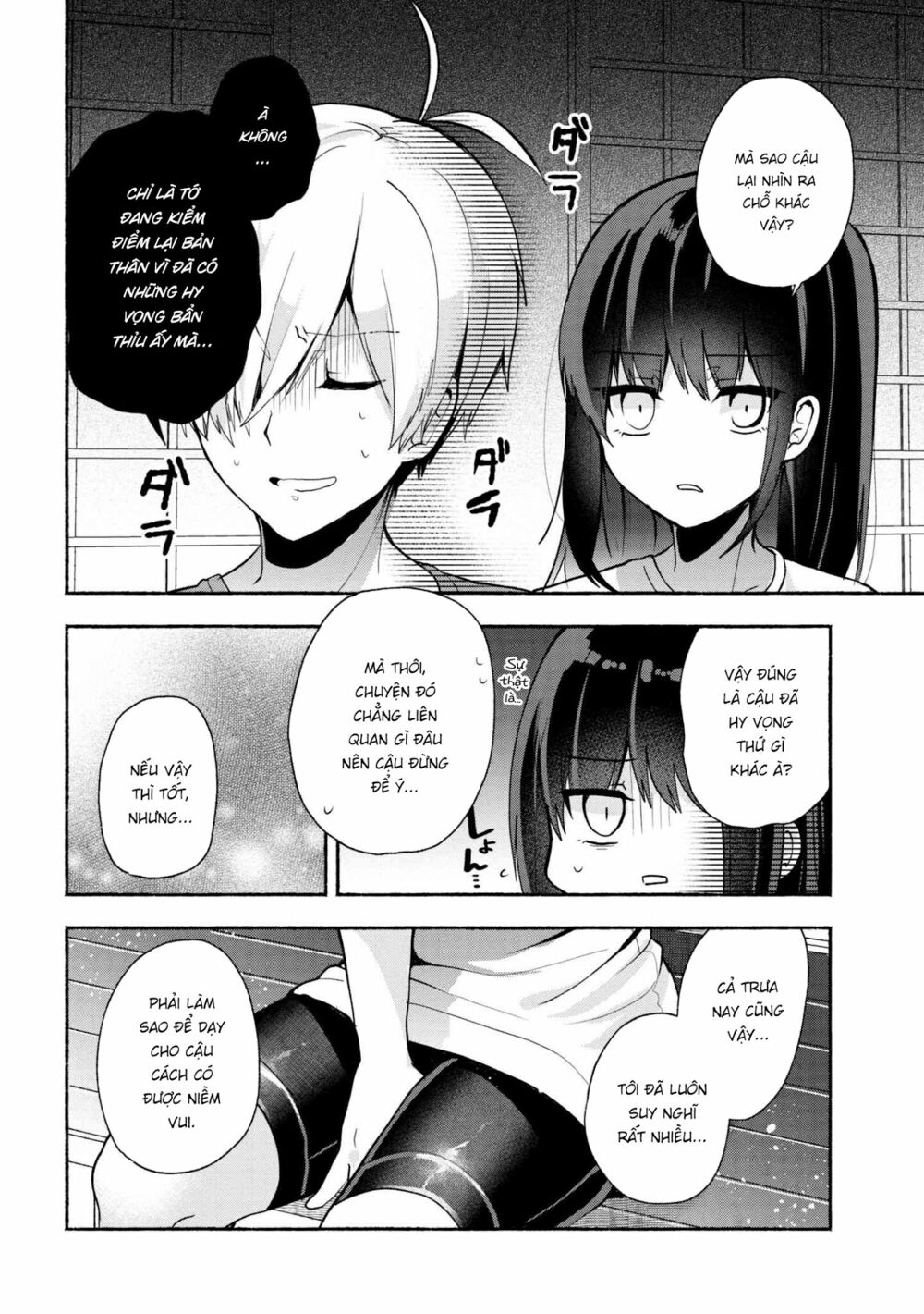 Pashiri na Boku to Koisuru Banchou: Chapter 31