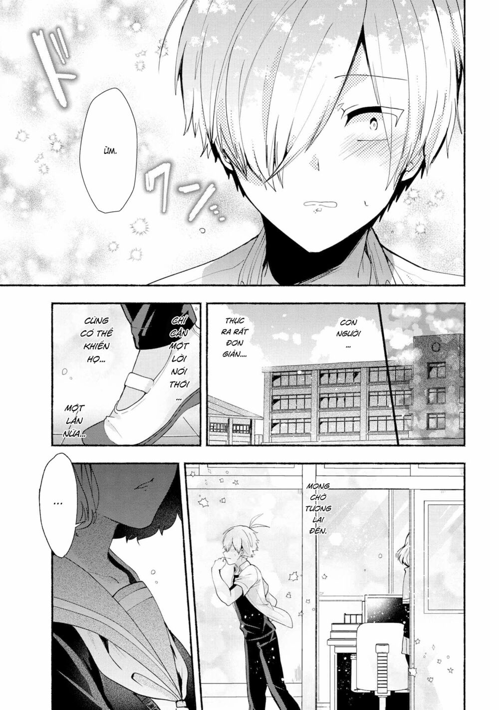 Pashiri na Boku to Koisuru Banchou: Chapter 33
