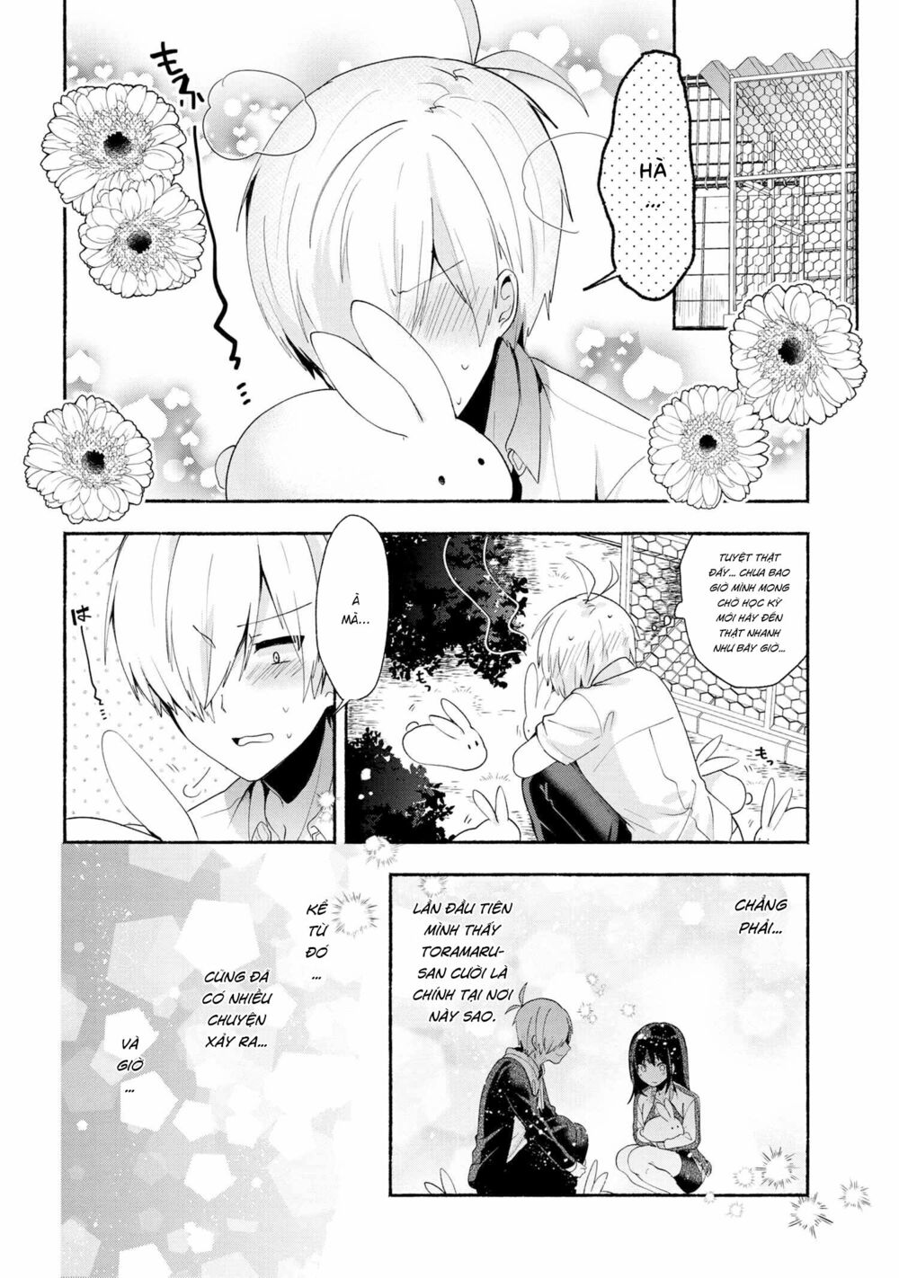 Pashiri na Boku to Koisuru Banchou: Chapter 33