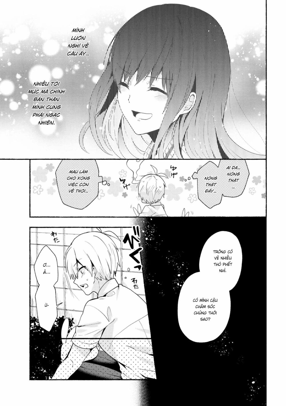 Pashiri na Boku to Koisuru Banchou: Chapter 33