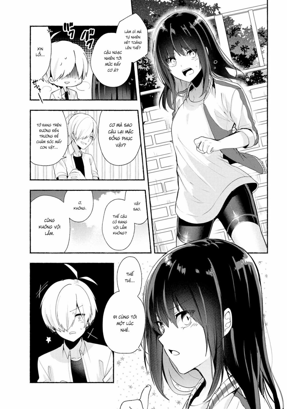 Pashiri na Boku to Koisuru Banchou: Chapter 33