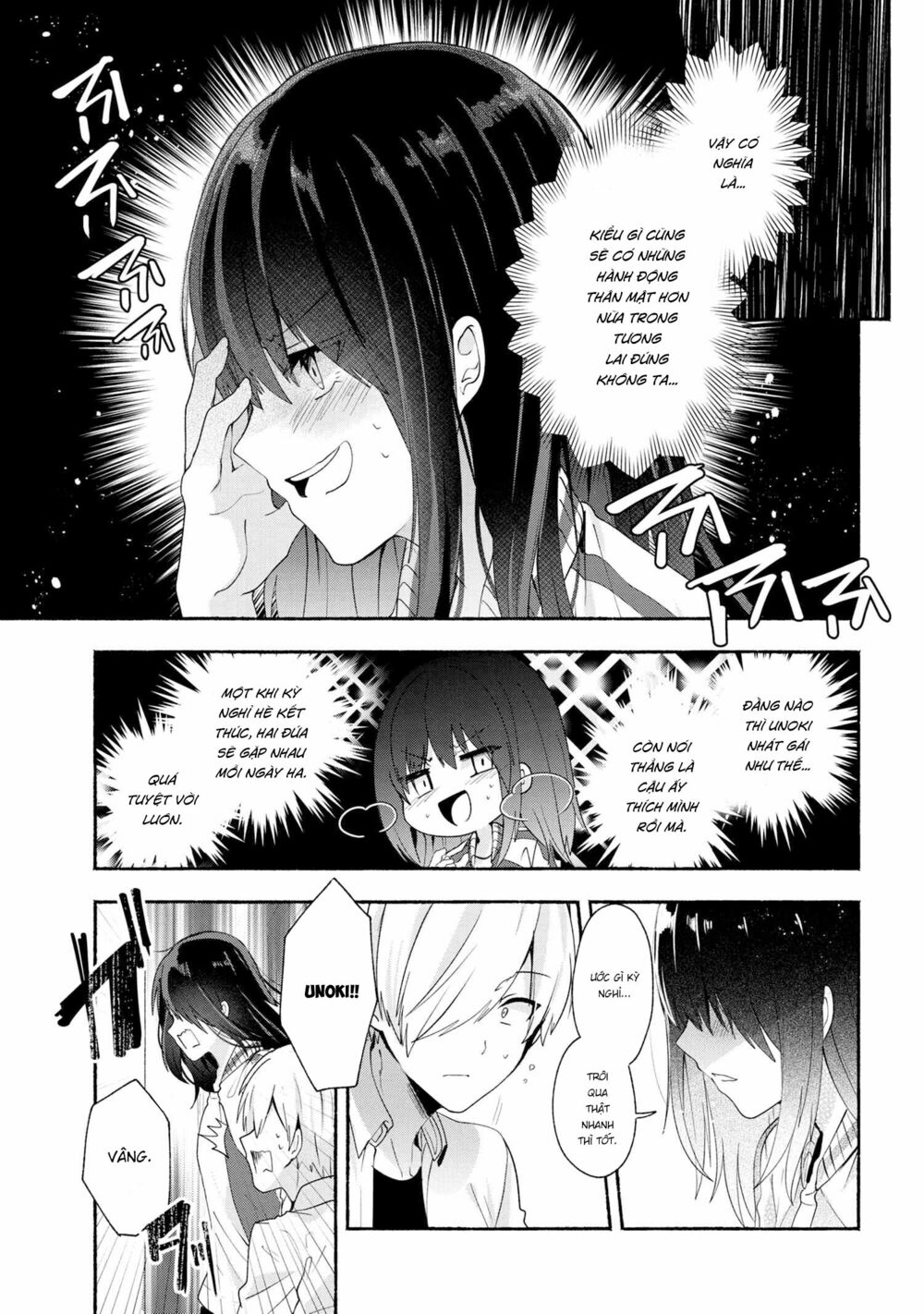 Pashiri na Boku to Koisuru Banchou: Chapter 33