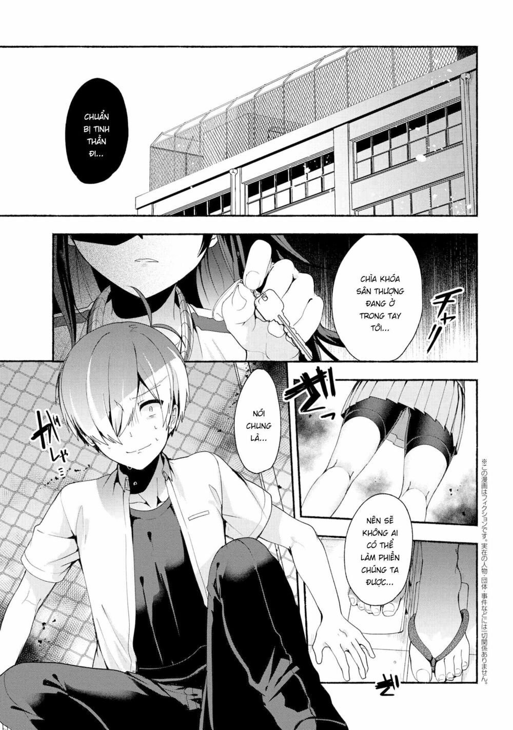 Pashiri na Boku to Koisuru Banchou: Chapter 36