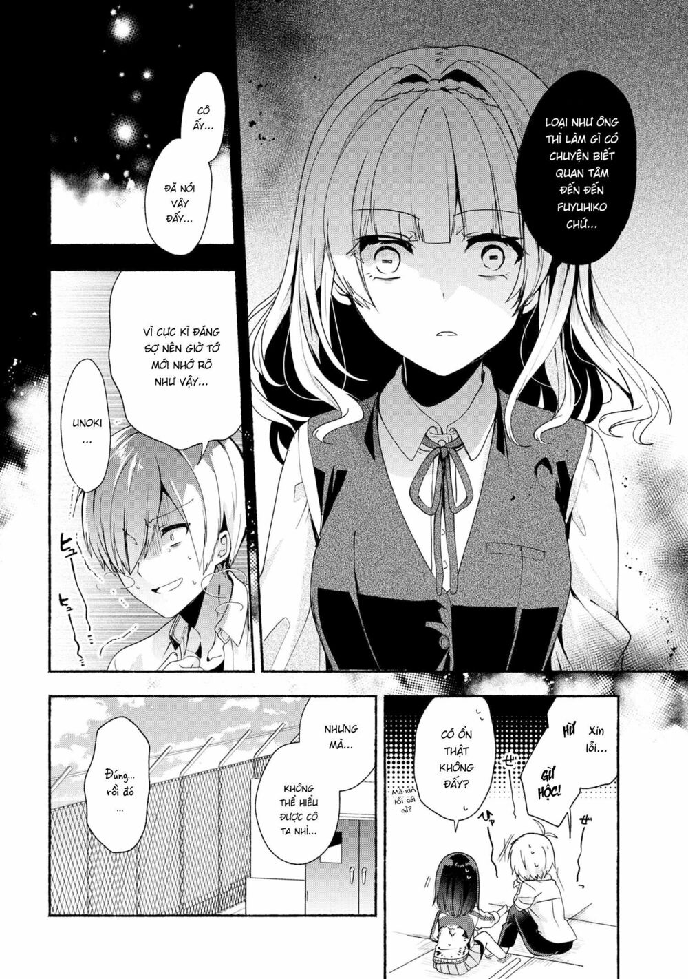 Pashiri na Boku to Koisuru Banchou: Chapter 36