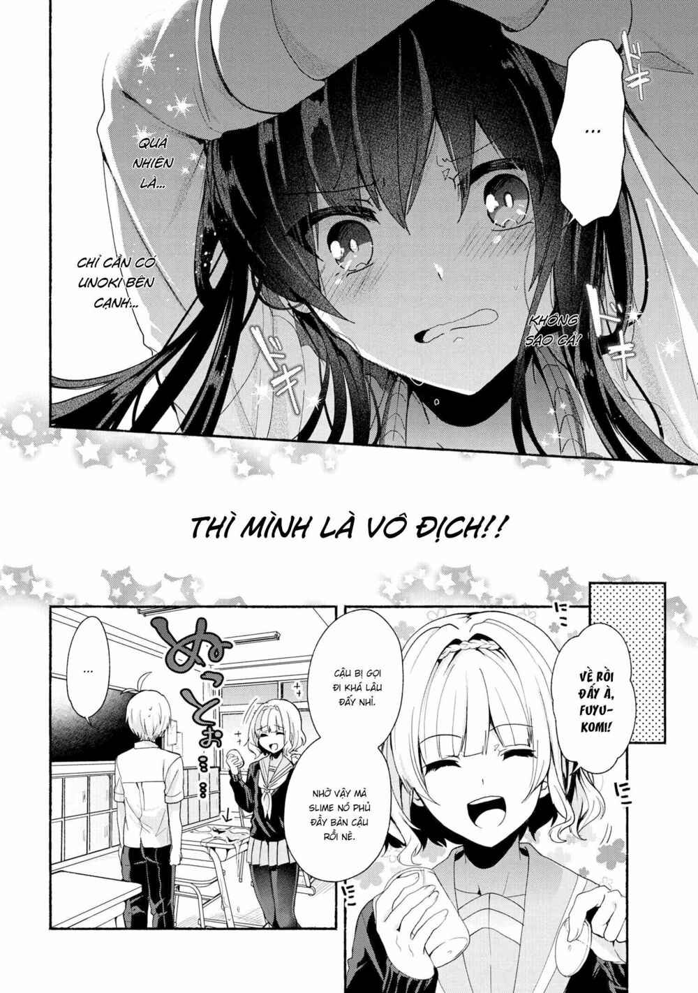 Pashiri na Boku to Koisuru Banchou: Chapter 36