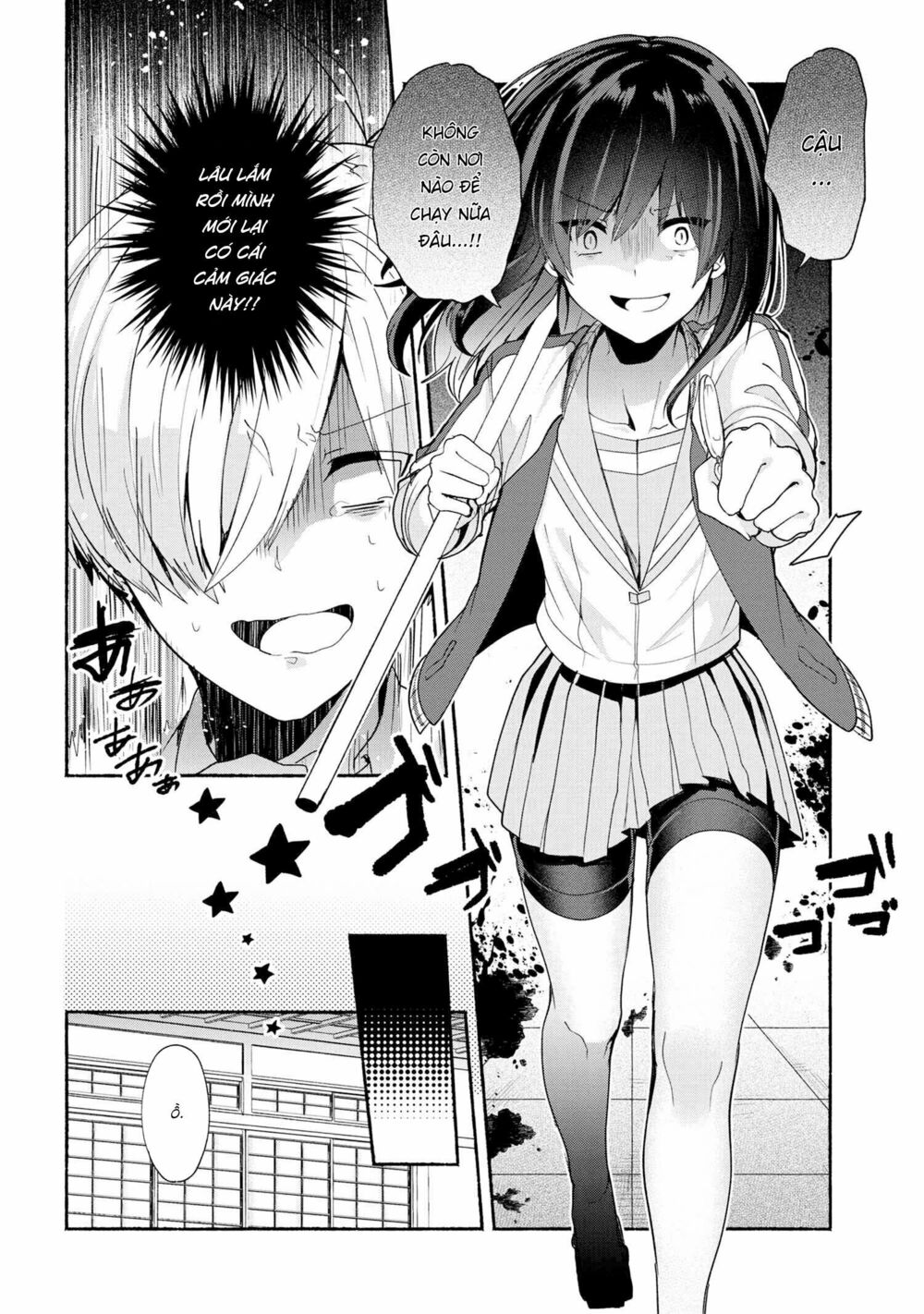 Pashiri na Boku to Koisuru Banchou: Chapter 36