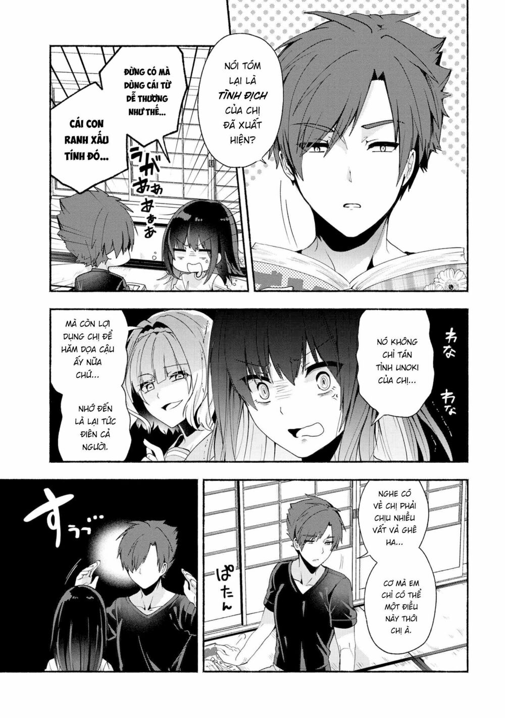 Pashiri na Boku to Koisuru Banchou: Chapter 36