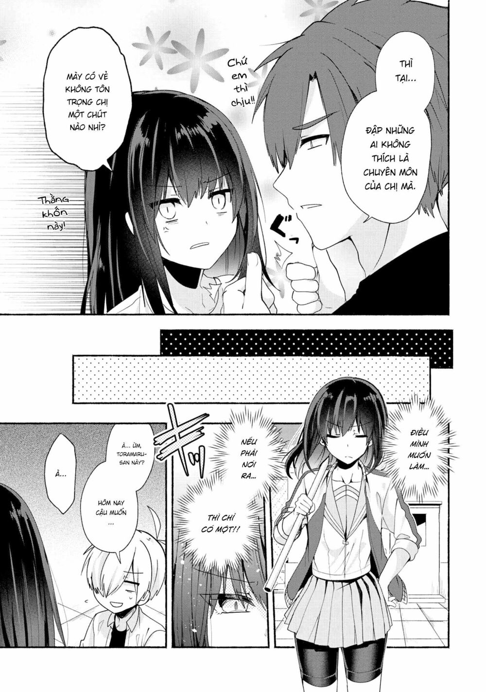Pashiri na Boku to Koisuru Banchou: Chapter 36