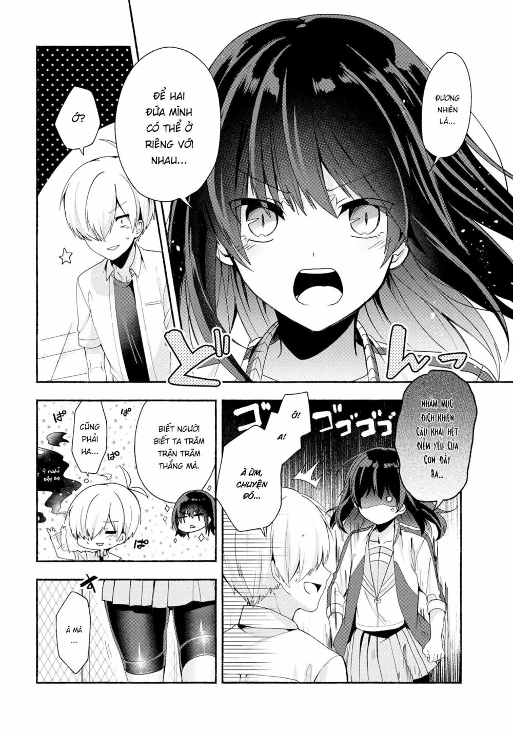 Pashiri na Boku to Koisuru Banchou: Chapter 36