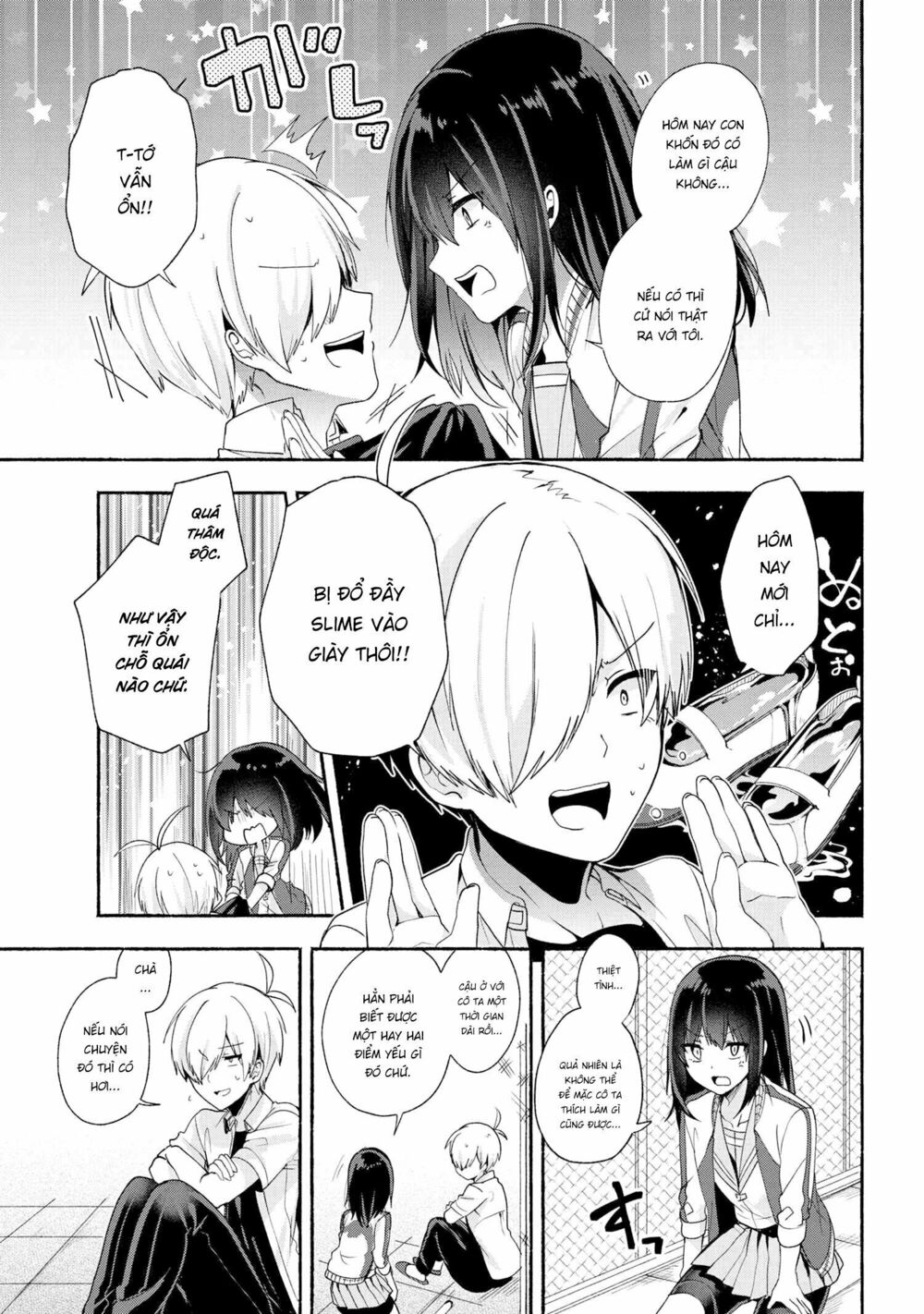 Pashiri na Boku to Koisuru Banchou: Chapter 36