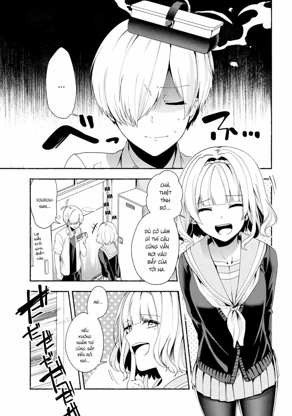Pashiri na Boku to Koisuru Banchou: Chapter 38