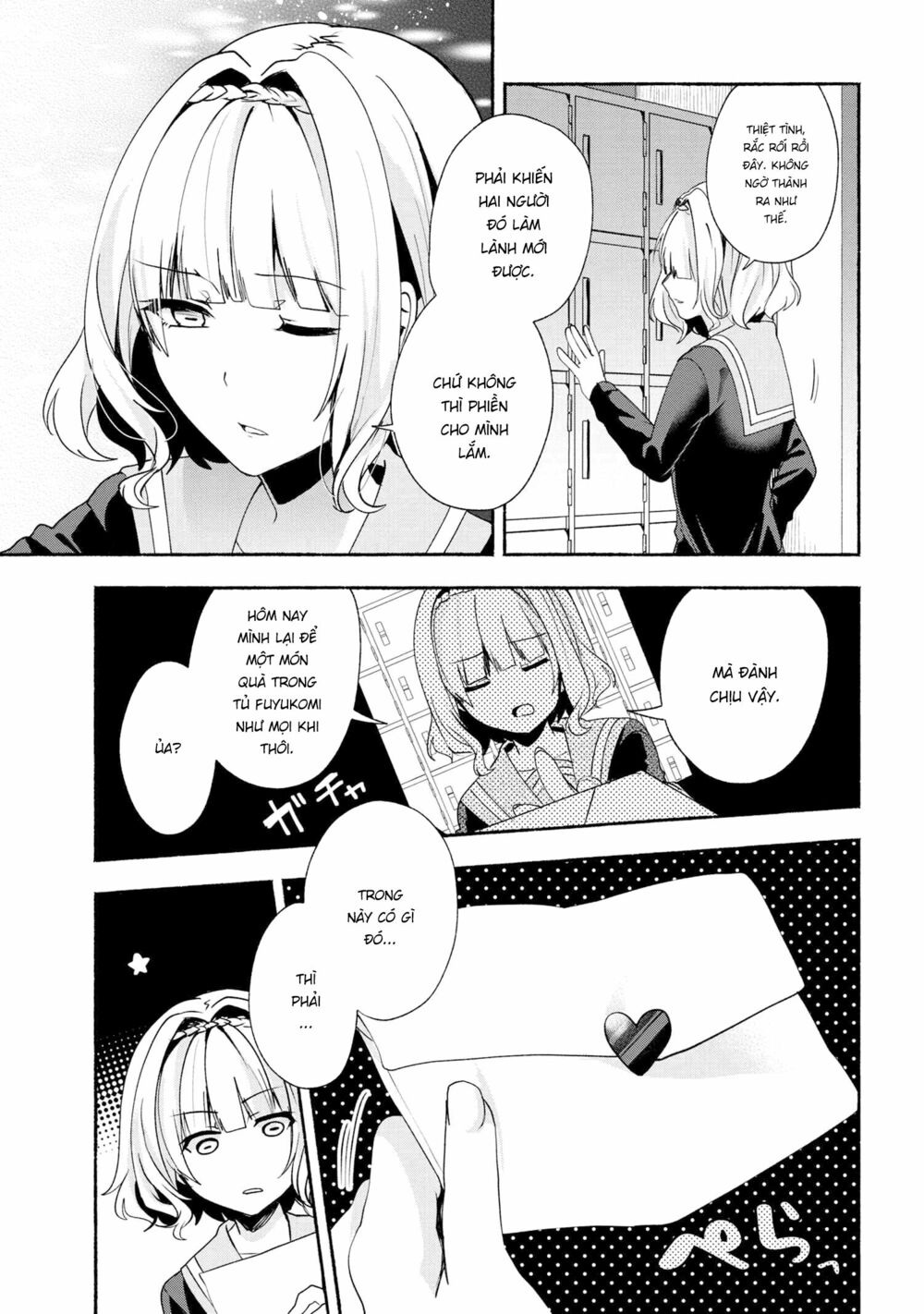 Pashiri na Boku to Koisuru Banchou: Chapter 38