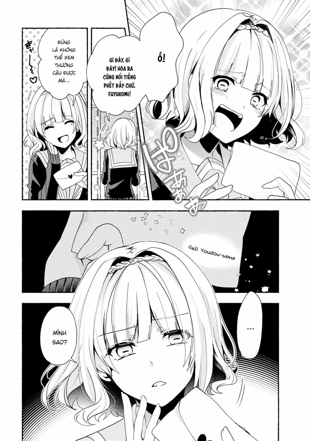 Pashiri na Boku to Koisuru Banchou: Chapter 38