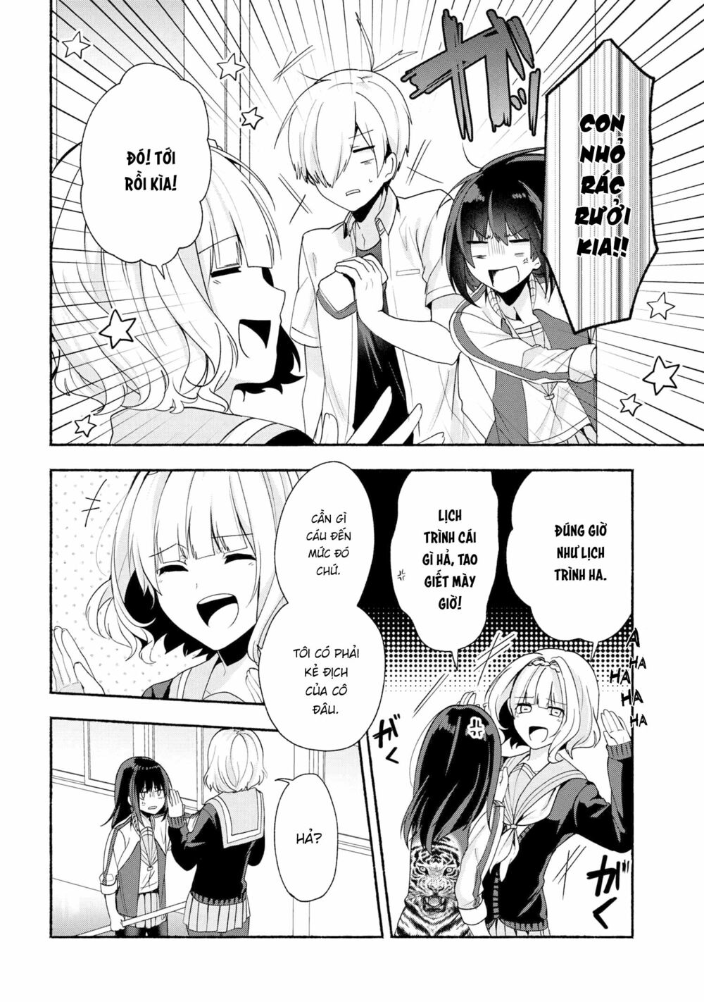 Pashiri na Boku to Koisuru Banchou: Chapter 38