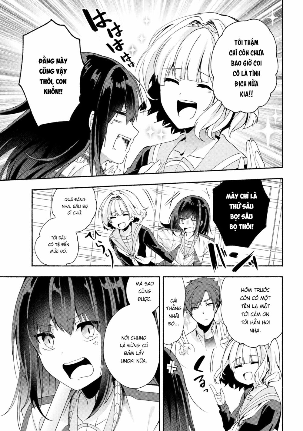 Pashiri na Boku to Koisuru Banchou: Chapter 38