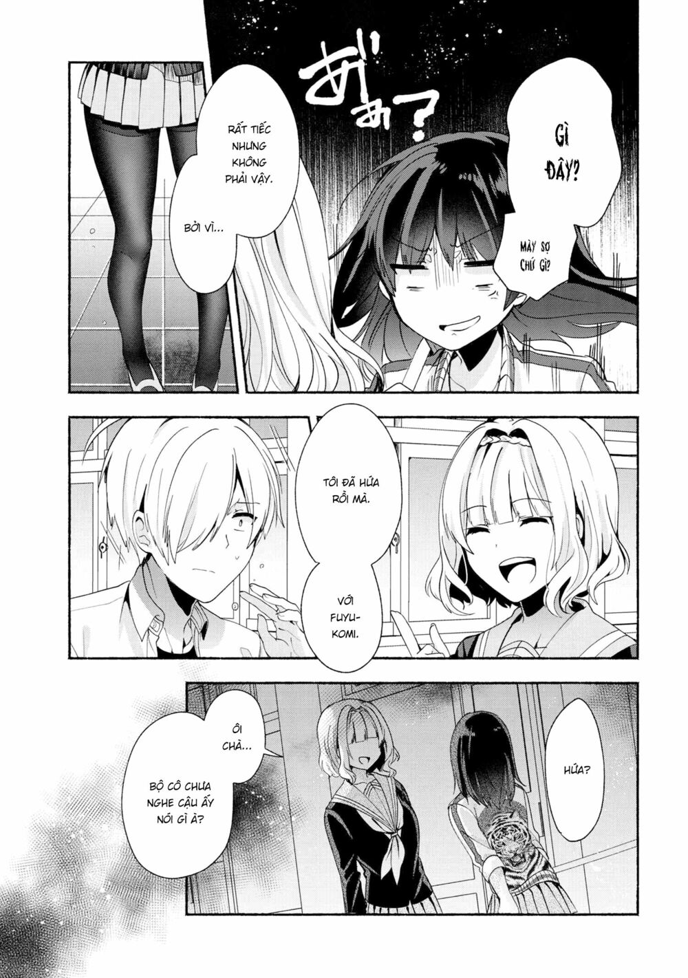 Pashiri na Boku to Koisuru Banchou: Chapter 38