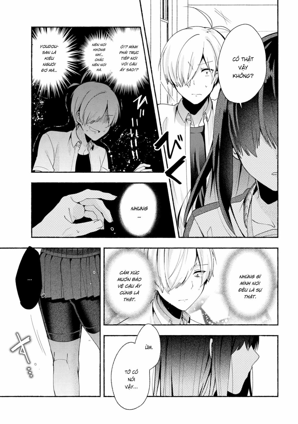 Pashiri na Boku to Koisuru Banchou: Chapter 38