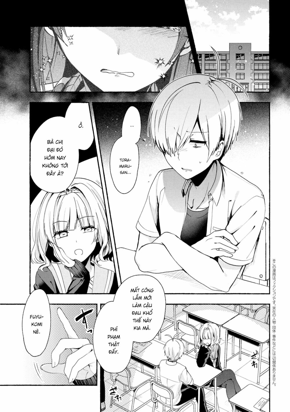 Pashiri na Boku to Koisuru Banchou: Chapter 39
