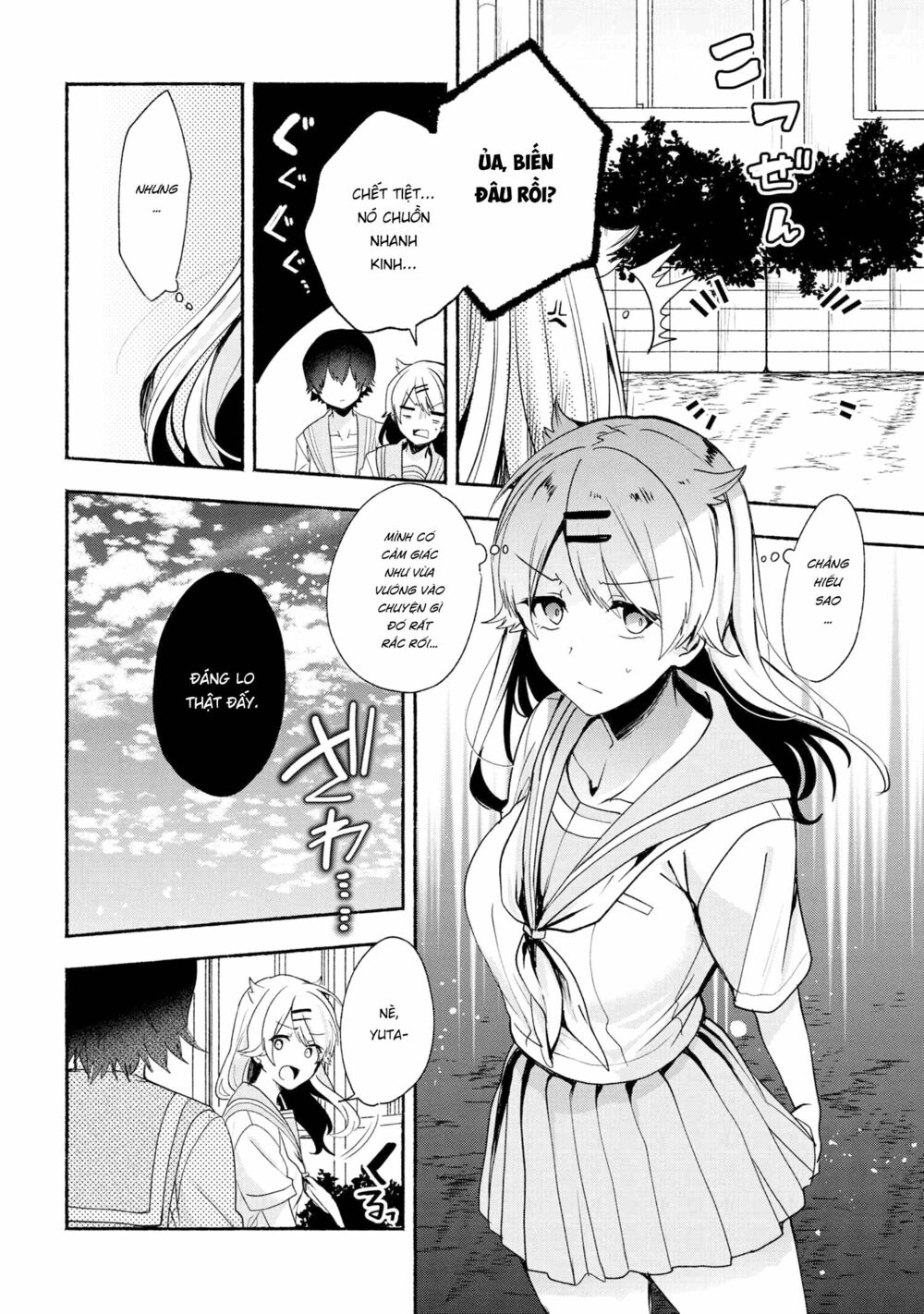Pashiri na Boku to Koisuru Banchou: Chapter 39