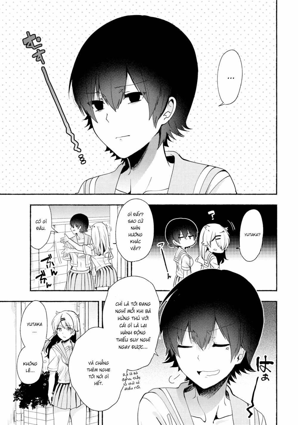 Pashiri na Boku to Koisuru Banchou: Chapter 39