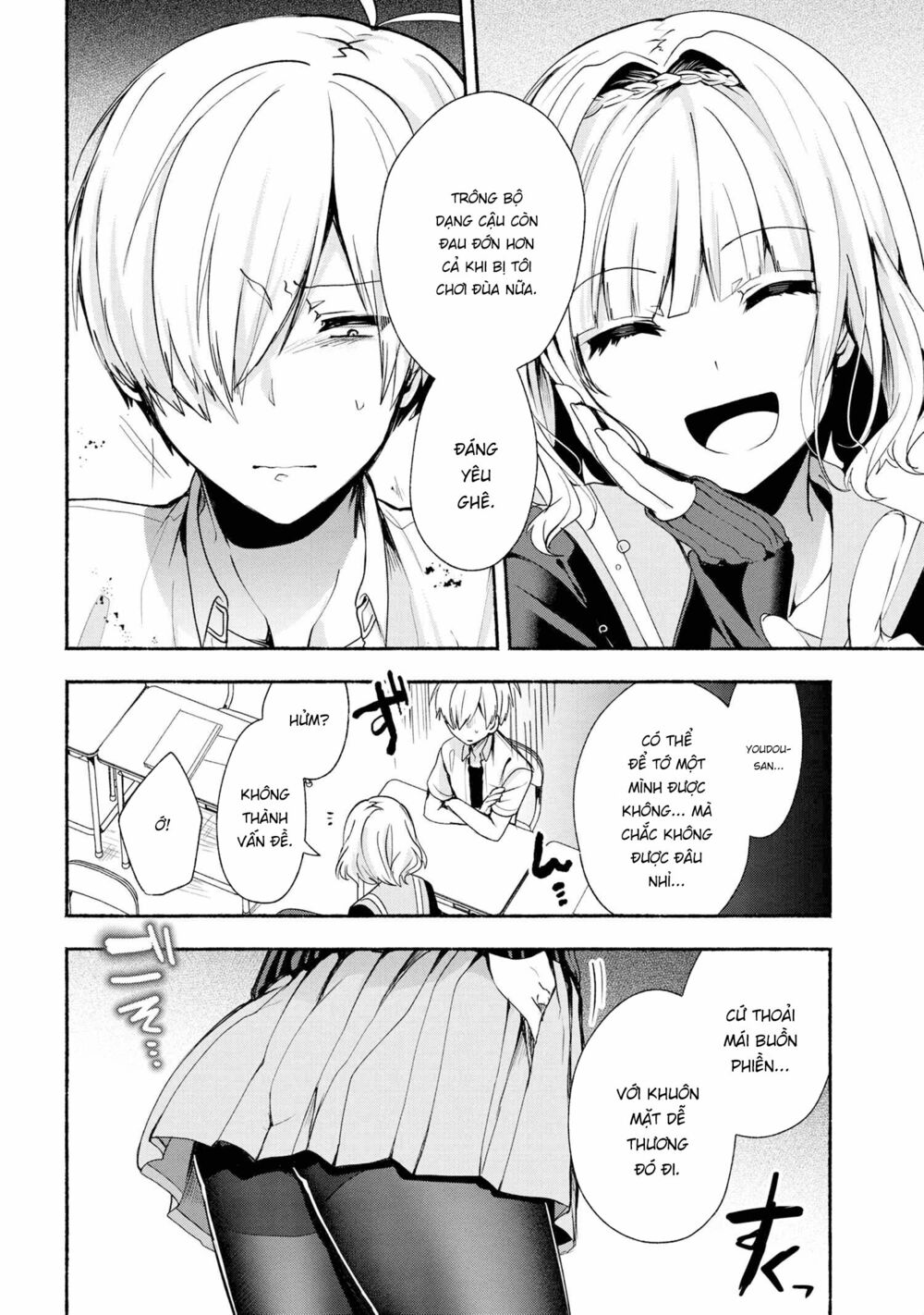 Pashiri na Boku to Koisuru Banchou: Chapter 39