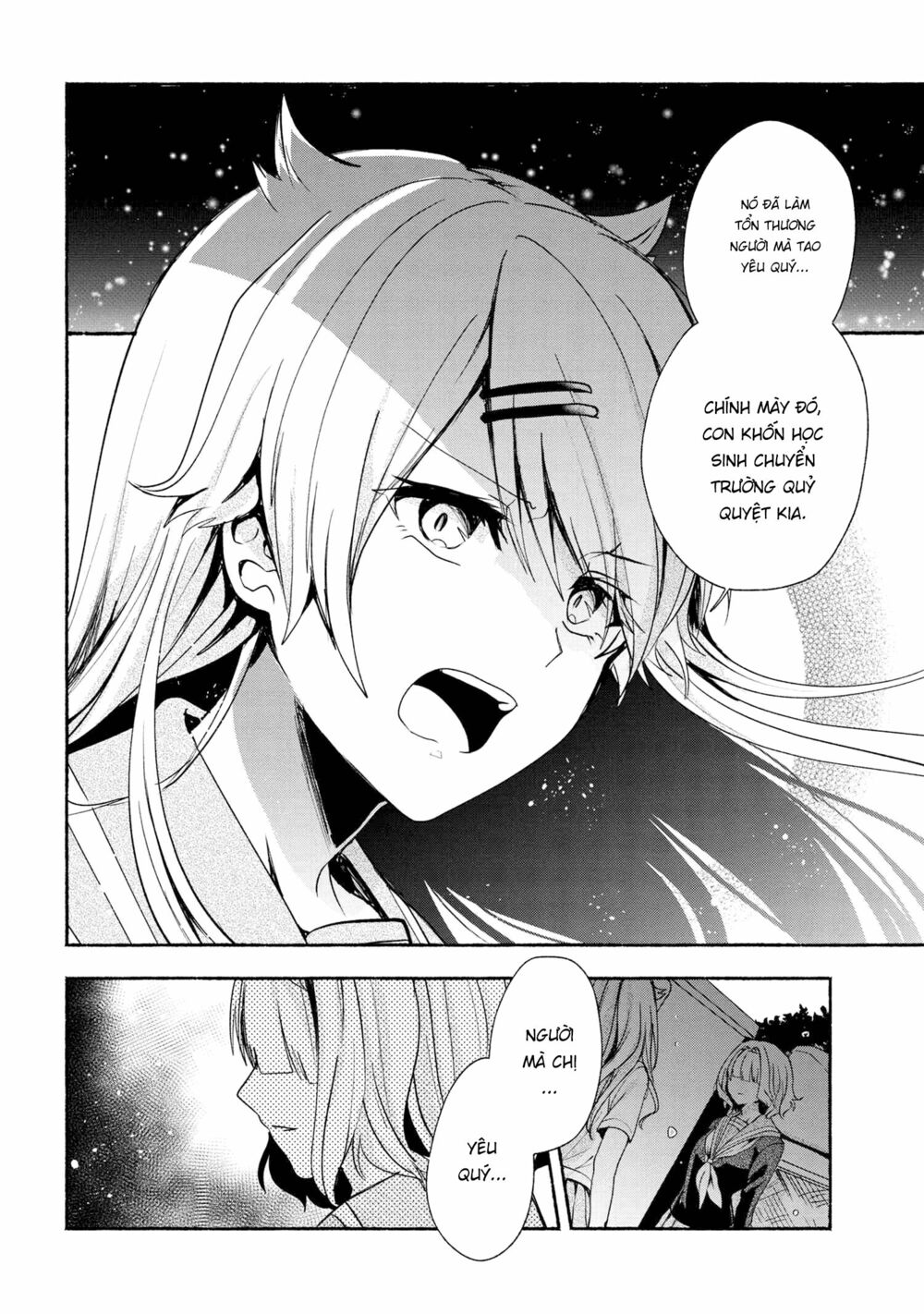 Pashiri na Boku to Koisuru Banchou: Chapter 39