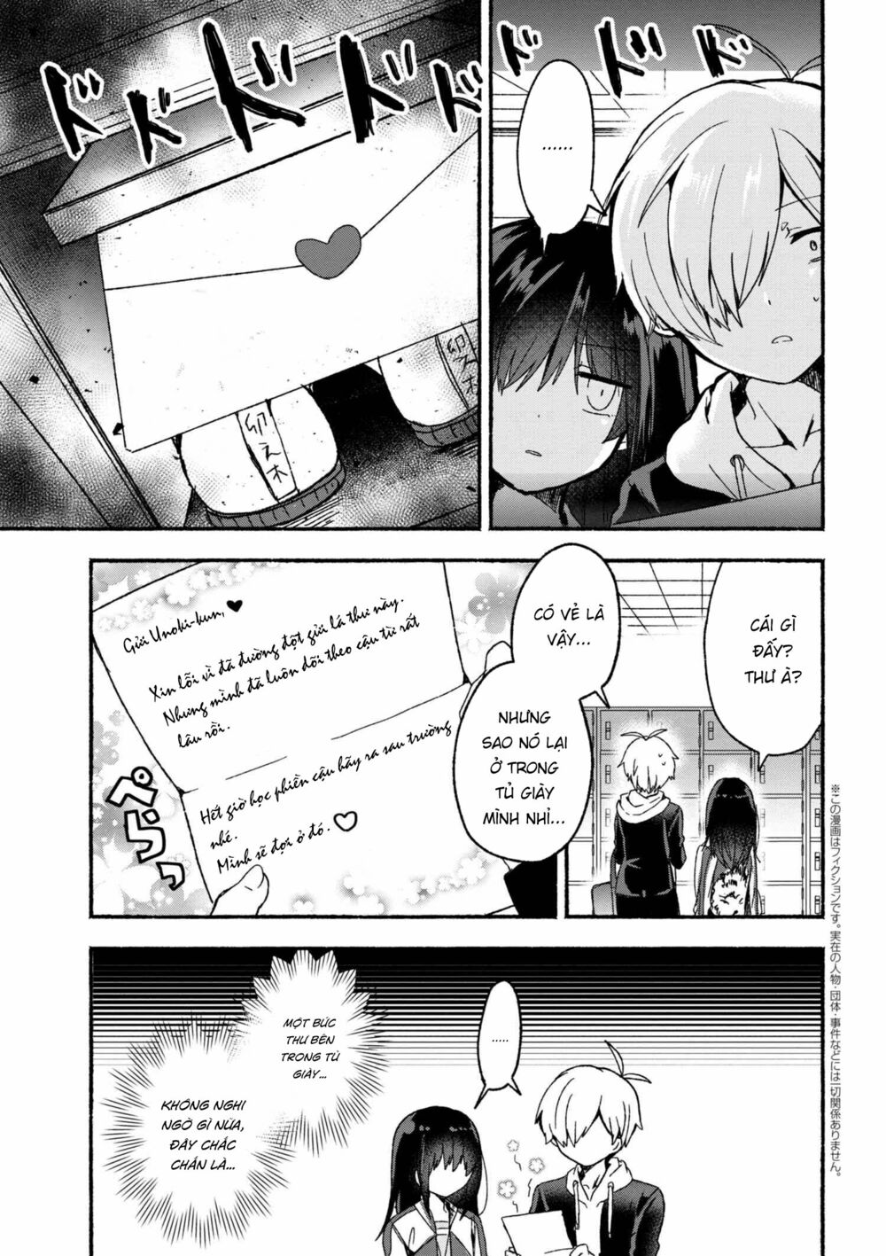 Pashiri na Boku to Koisuru Banchou: Chapter 4