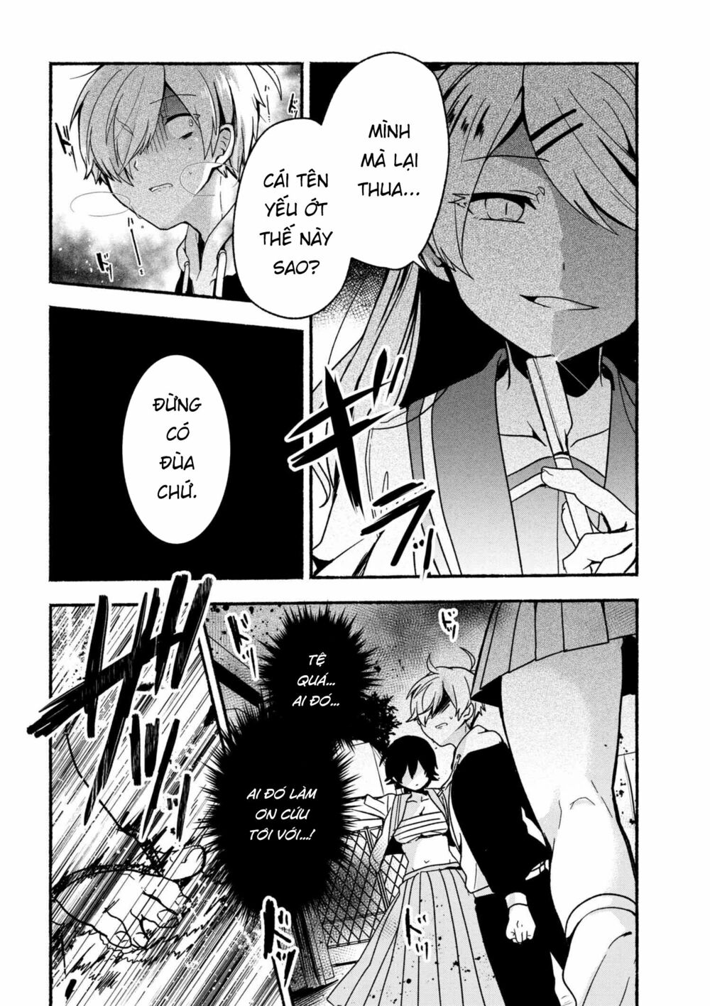 Pashiri na Boku to Koisuru Banchou: Chapter 4