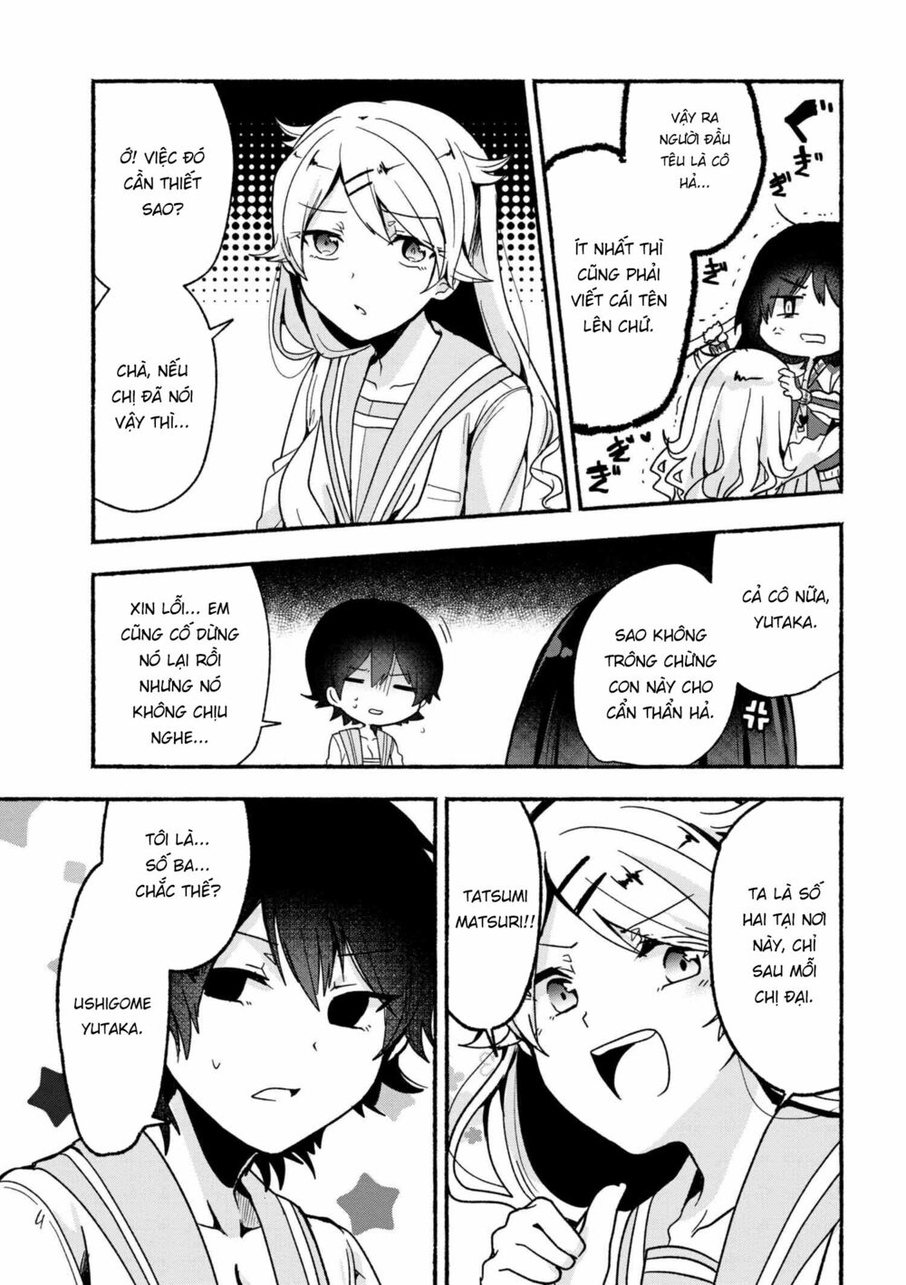 Pashiri na Boku to Koisuru Banchou: Chapter 4