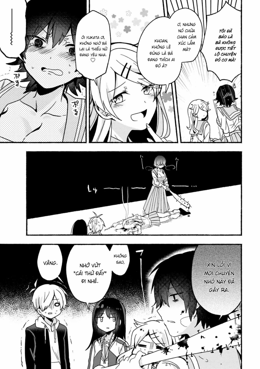 Pashiri na Boku to Koisuru Banchou: Chapter 4
