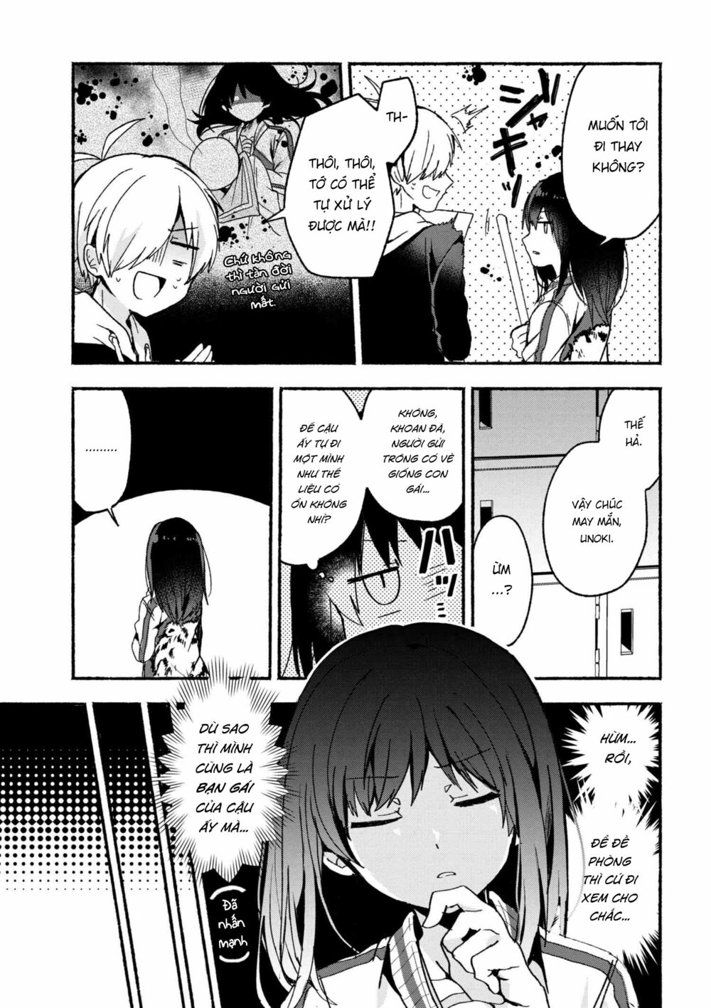 Pashiri na Boku to Koisuru Banchou: Chapter 4